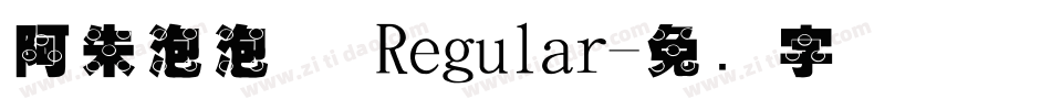 阿朱泡泡体 Regular字体转换